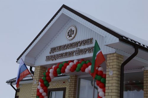 Район иминлеге өчен юнәлеш
