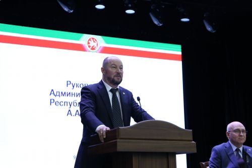 Район иминлеге өчен юнәлеш
