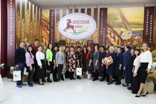 Район иминлеге өчен юнәлеш