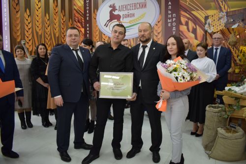 Район иминлеге өчен юнәлеш