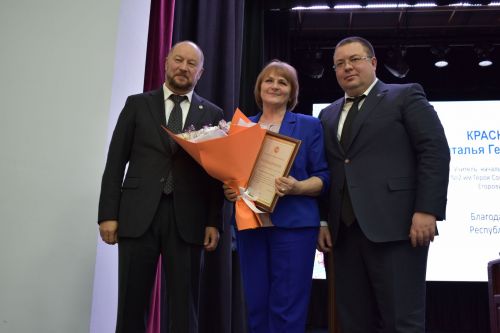 Район иминлеге өчен юнәлеш