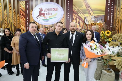 Район иминлеге өчен юнәлеш