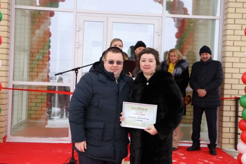 Район иминлеге өчен юнәлеш