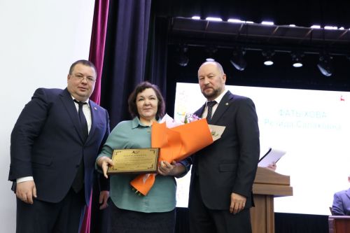 Район иминлеге өчен юнәлеш