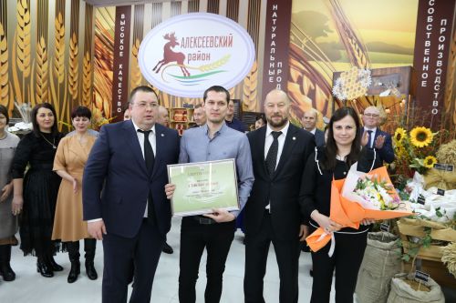 Район иминлеге өчен юнәлеш