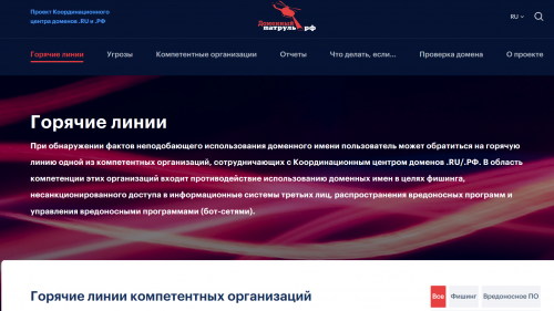 Алексеевцам рассказали об актуальных рисках при покупках в сети интернет
