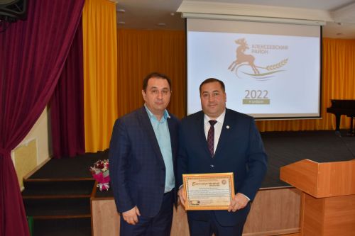 В Алексеевском РайПО выбрали новое руководство