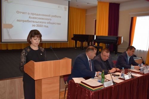 В Алексеевском РайПО выбрали новое руководство