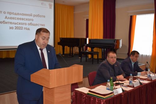 В Алексеевском РайПО выбрали новое руководство