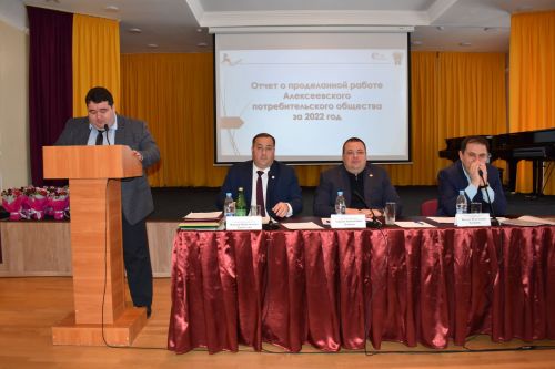 В Алексеевском РайПО выбрали новое руководство