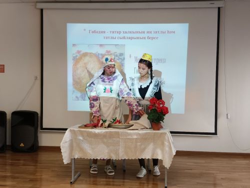 Мин татар баласы