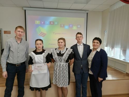 Мин татар баласы