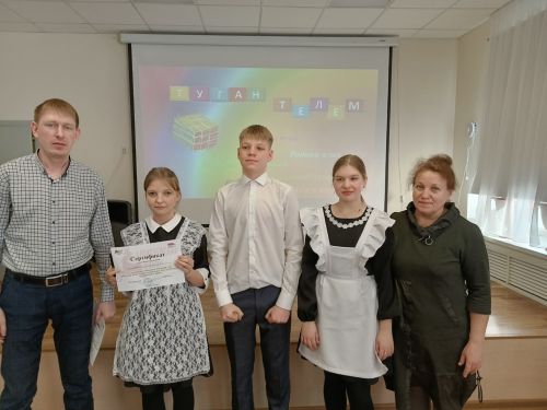 Мин татар баласы