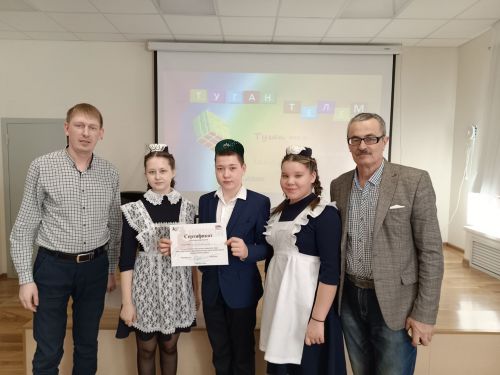Мин татар баласы