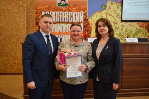 В Алексеевском профсоюз работников образования подвел итоги работы и наградил лучших