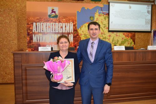 В Алексеевском профсоюз работников образования подвел итоги работы и наградил лучших
