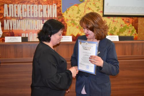 В Алексеевском профсоюз работников образования подвел итоги работы и наградил лучших