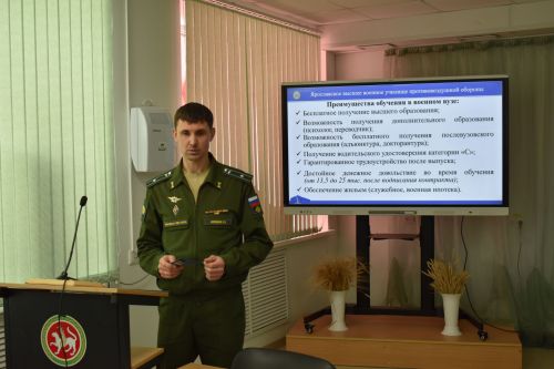 Алексеевскую молодежь пригласили стать офицерами ПВО