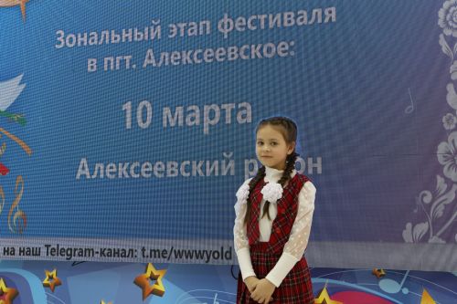 Яркие моменты фестиваля «Созвездие-Йолдызлык» в Алексеевском в нашем фоторепортаже