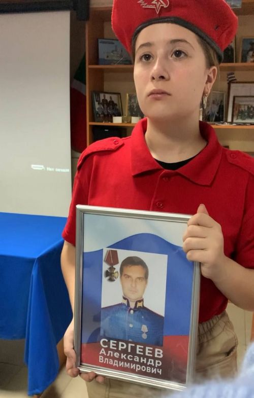 Вдове погибшего в СВО Александра Сергеева вручили Орден мужества