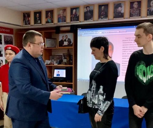 Вдове погибшего в СВО Александра Сергеева вручили Орден мужества