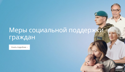 Социальный фонд РТ назвал льготы, положенные семьям погибших военных