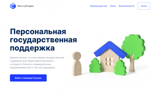 Заявочная кампания грантового конкурса Минмолодежи РТ для физических лиц продлена до 15 марта