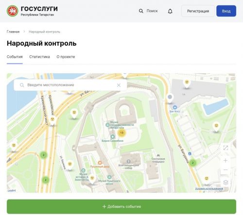 Жители Алексеевского могут поучаствовать в конкурсе по выявлению ошибок в надписях и вывесках на татарском языке