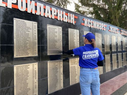 В Алексеевском активисты навели порядок у памятника Неизвестному солдату в парке Победы