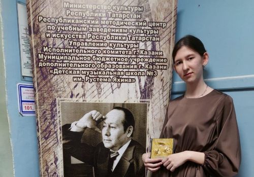 Воспитанники ДШИ успешно выступили на конкурсе им. Р. Яхина