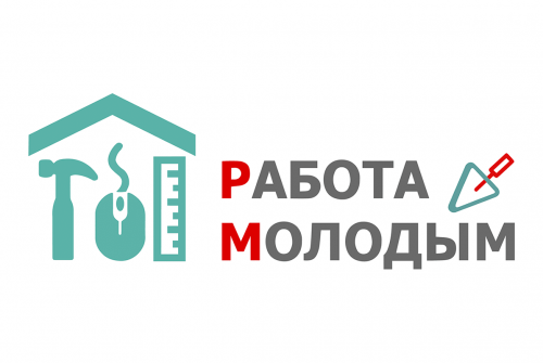 «Профессия будет сопровождать вас всю жизнь»: в Казани стартовал форум «Работа молодым»