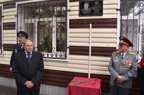 В Алексеевском открыли обновленную памятную доску Валерию Уральскому