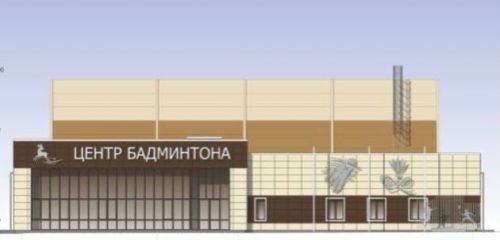 В Алексеевском полным ходом ведётся строительство Центра бадминтона на 6 кортов