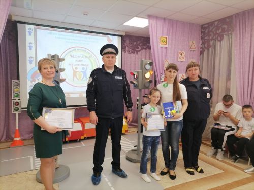 «ПДД от А до Я знает вся моя семья»