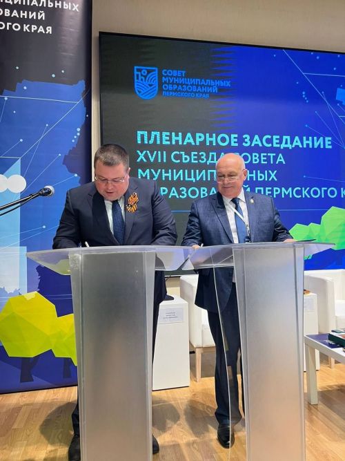 Глава Алексеевского района подписал договор о сотрудничестве с Пермским краем