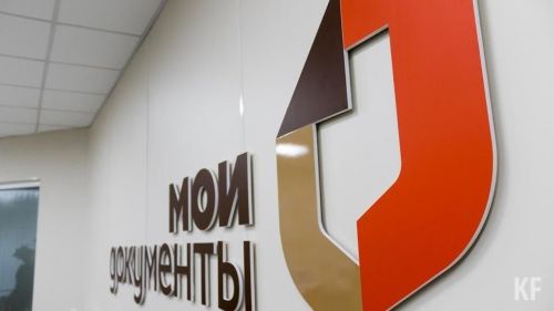 В офисах МФЦ татарстанцам бесплатно распечатают фото ветеранов для «Бессмертного полка»