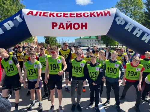 В День Победы в Алексеевском прошла легкоатлетическая эстафета