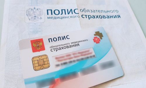 Системе обязательного медицинского страхования 30 лет