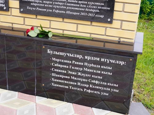 В Алексеевском районе открыли обновленный памятник участникам войны и труженикам тыла