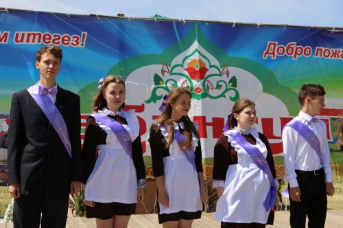 В Билярске отпраздновали Сабантуй