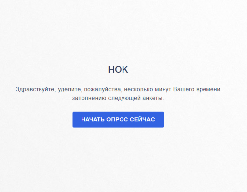 Алексеевцы могут принять участие в независимой оценке качества оказания услуг культурных и образовательных организаций