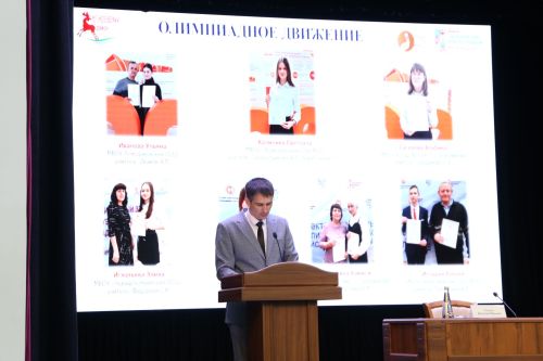 Педагогам Алексеевского района вручили награды и новые ноутбуки