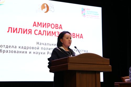 Педагогам Алексеевского района вручили награды и новые ноутбуки