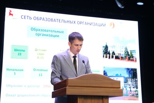 Педагогам Алексеевского района вручили награды и новые ноутбуки