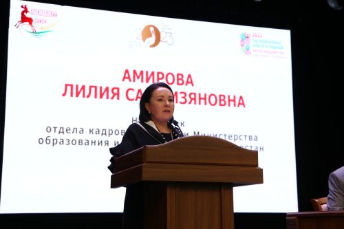 Педагогам Алексеевского района вручили награды и новые ноутбуки