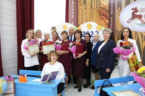 В Алексеевском районе наградили заслуженных и молодых учителей