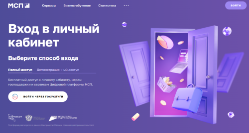 Предпринимателям Татарстана расскажут, как настроить таргетированную рекламную кампанию