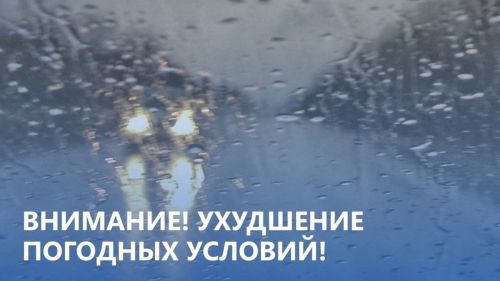 На сегодня синоптики прогнозируют татарстанцам жару, туман и сильный ветер