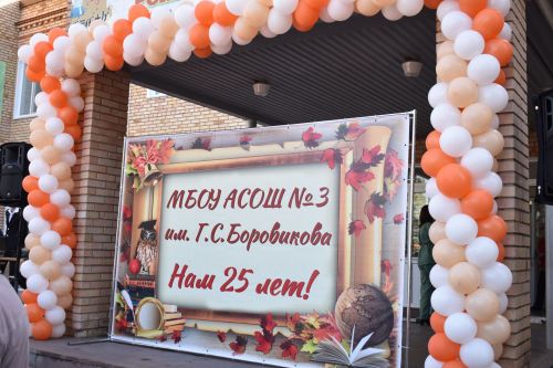 Третья школа Алексеевского отпраздновала 25 лет со дня открытия