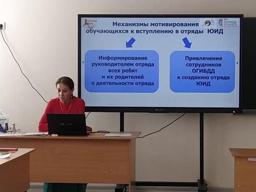 Алексеевские руководители отрядов ЮИД обсудили план работы на новый учебный год